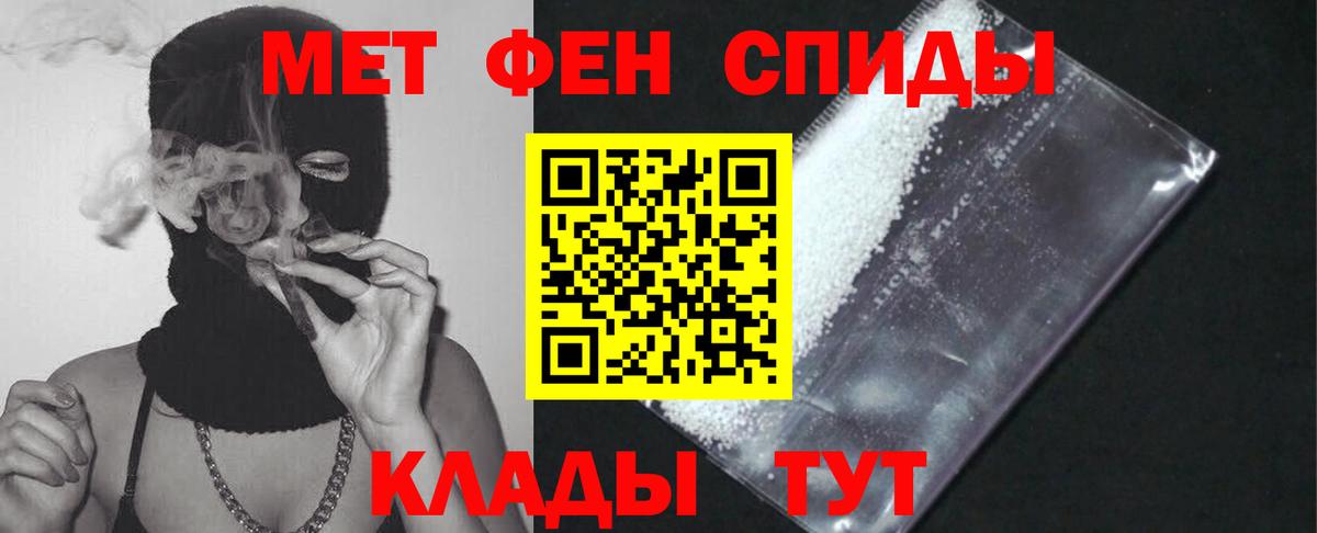 Amphetamine Розовый Хасавюрт