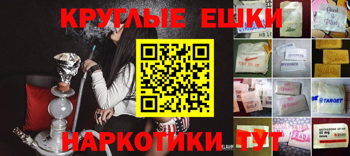 Экстази 250 мг  Экстази  Хасавюрт  Ecstasy Philipp Plein  Вход с VPN 