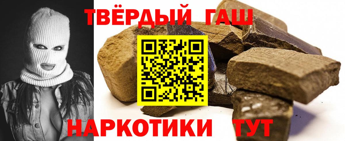 Хасавюрт  ГАШИШ AMNESIA HAZE  Вход с VPN 
