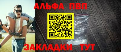 таблы Бузулук