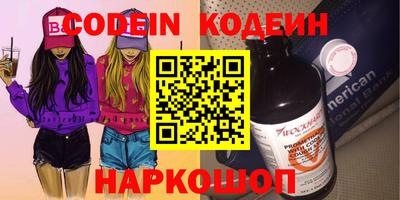 кокаин перу Будённовск