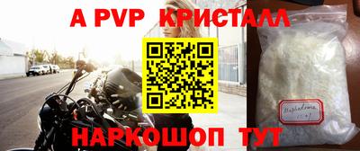 кокаин перу Будённовск