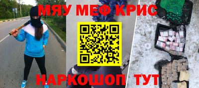 круглые Бугуруслан