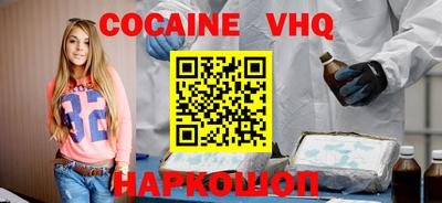 кокаин перу Будённовск
