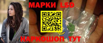 таблы Бузулук