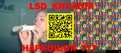 таблы Бузулук