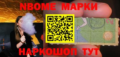 кокаин Мариинск