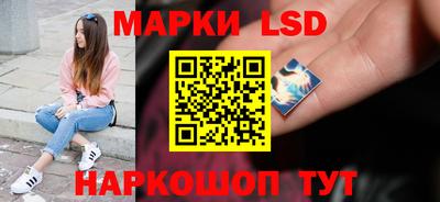 марки lsd Малоярославец