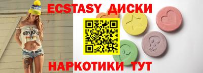 круглые Бугуруслан