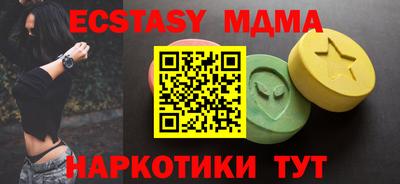 таблы Бузулук