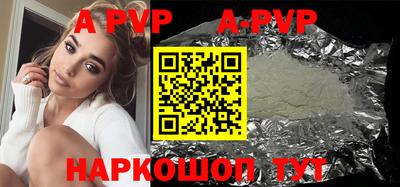 таблы Бузулук
