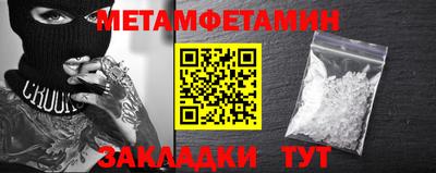 таблы Бузулук