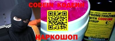 кокаин перу Будённовск