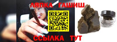 таблы Бузулук
