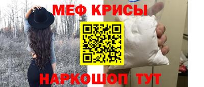 таблы Бузулук