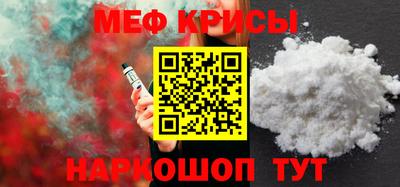 таблы Бузулук