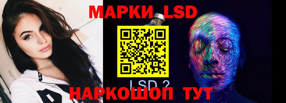 Хасавюрт  Лсд 25 экстази ecstasy  LSD-25 экстази ecstasy  Вход с VPN 