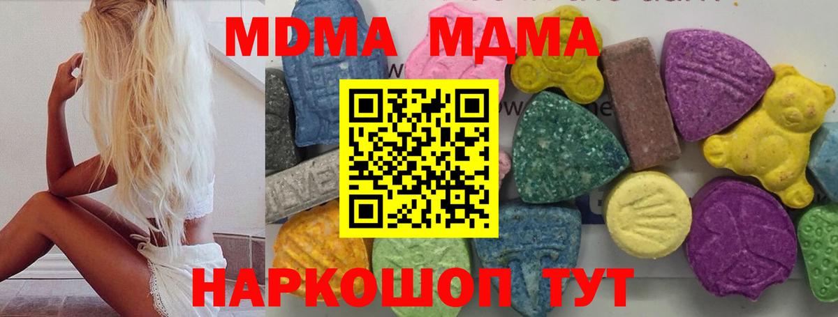 КОКАИН  COCAIN  МАРИХУАНА  ГАШИШ  Хасавюрт  Вход с VPN  КЕТАМИН  МЕФ кристаллы  Гашиш  Метамфетамин 