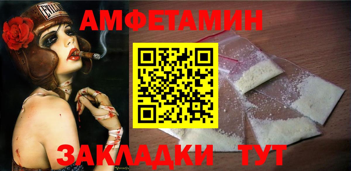 Первитин  Вход с VPN  Хасавюрт  МЕТАМФЕТАМИН винт 