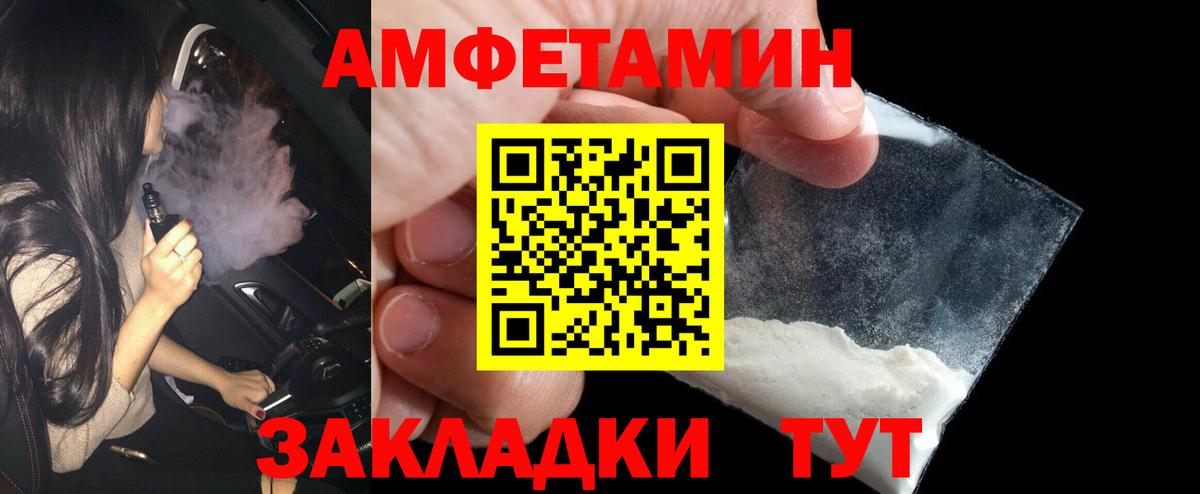 Метамфетамин пудра Хасавюрт