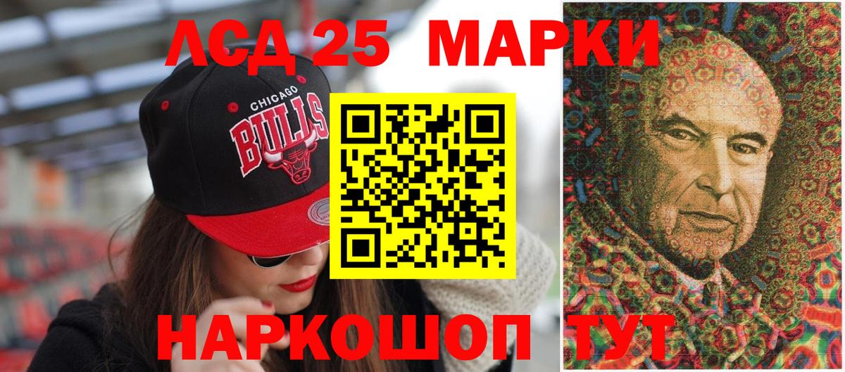 Марки N-bome 1500мкг  Вход с VPN  Хасавюрт 