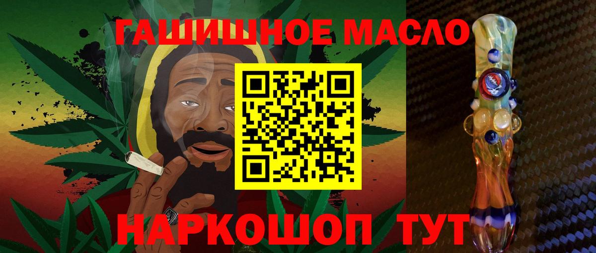 ТГК Wax Хасавюрт