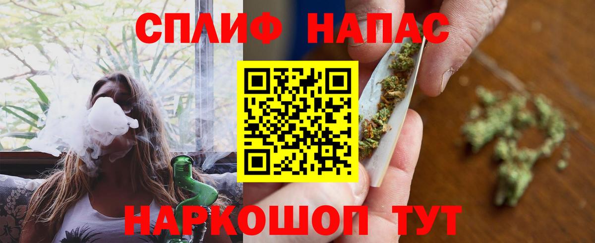 Хасавюрт  Бошки Шишки ГИДРОПОН  Вход с VPN  Бошки марихуана MAZAR  Марихуана OG Kush 